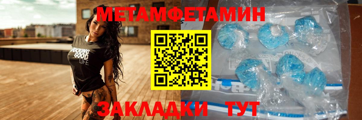 АМФ Premium  Вход с VPN  АМФЕТАМИН  Курган 