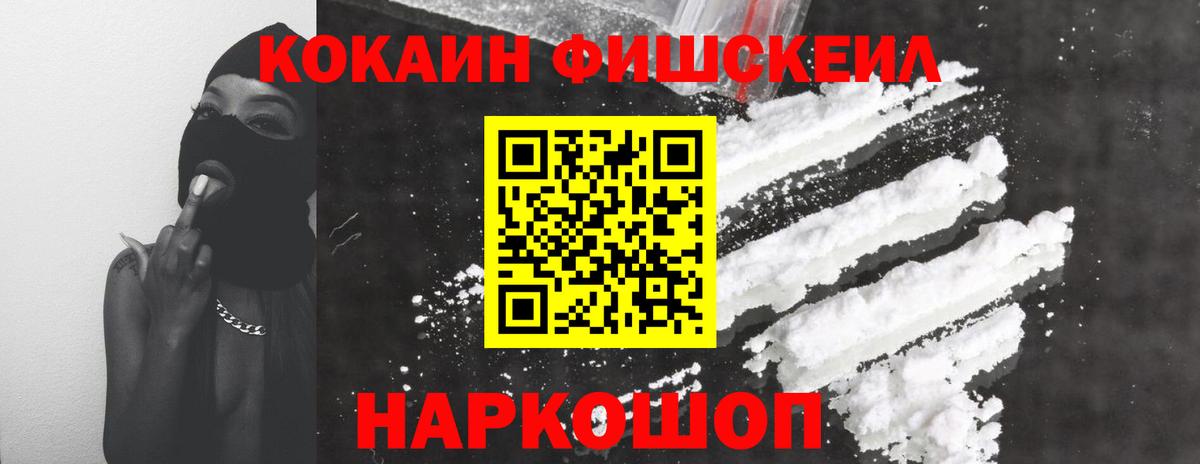 КОКАИН 98% Курган
