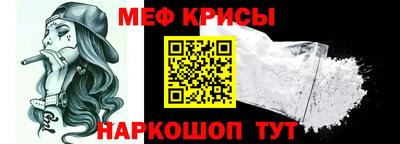 спиды Бузулук
