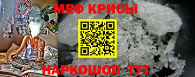 спиды Бузулук