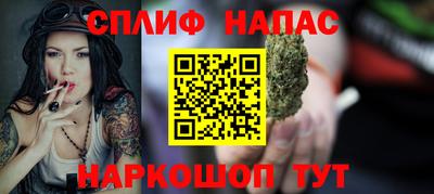 спиды Бузулук