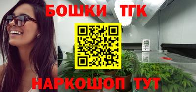 спиды Бузулук