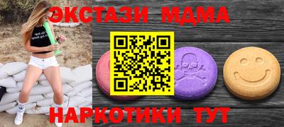 Альфа ПВП Бугуруслан