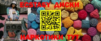 спиды Бузулук