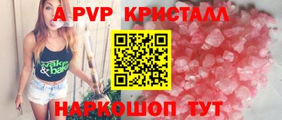 Альфа ПВП Бугуруслан