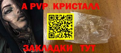 Альфа ПВП Бугуруслан