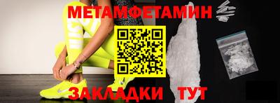Альфа ПВП Бугуруслан