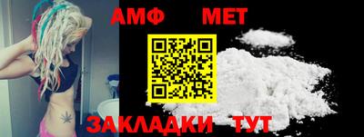 Альфа ПВП Бугуруслан
