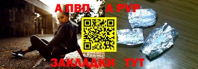 спиды Бузулук