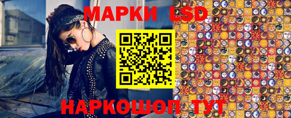 Марки NBOMe 1500мкг  Марки NBOMe 1500мкг  Вход с VPN  Курган 